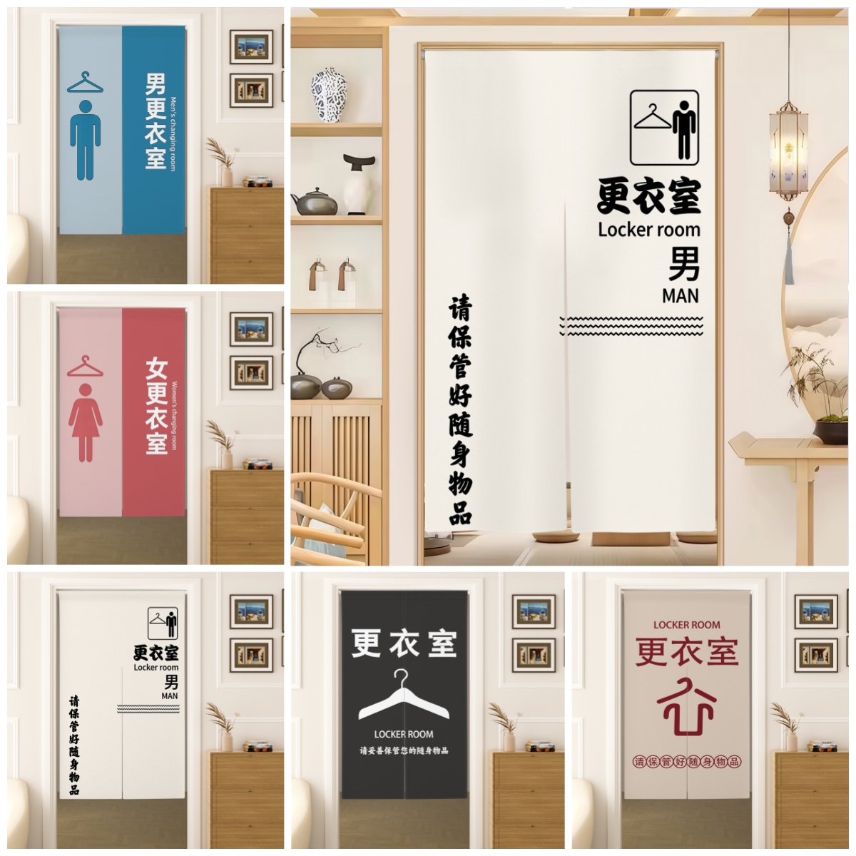 Tirai Pintu Noren untuk Ruang  - Home Gym Japan ulasan dan harga