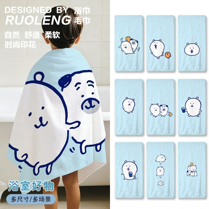 Handuk Mandi Anime Chiikawa Jo - Home Gym Japan ulasan dan harga